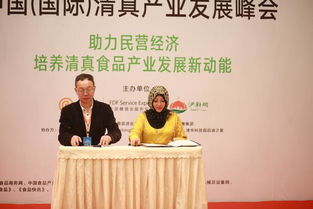 中國 國際 清真產(chǎn)業(yè)發(fā)展峰會后,伊鮮網(wǎng)緊鑼密鼓地籌劃了什么