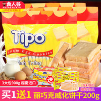 【Tipo】品牌介紹產品在線