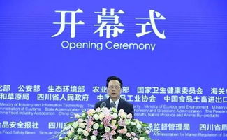 通威股份榮膺十七屆中國食品安全年會多項(xiàng)殊榮